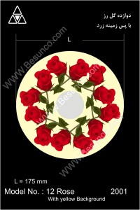 halogen 12 Rose with yellow background 2001 13950221     