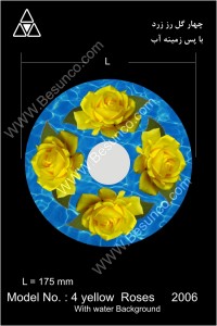 halogen 4 yellow roses with water background 2006 13950221     
