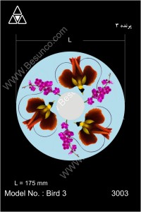 halogen bird 3 3003 13950221     