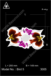 halogen bird 5 3005 13950221 