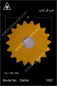 halogen dahlia 13950221               