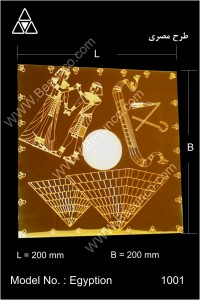 halogen egyption 13950221               