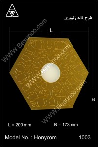 halogen honycom 13950221               
