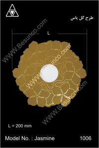 halogen jasmine 13950221               