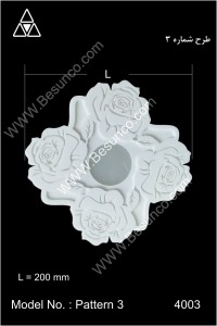 halogen pattern 3 4003 13950223     