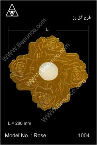 halogen rose 13950221               
