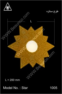 halogen star 13950221               