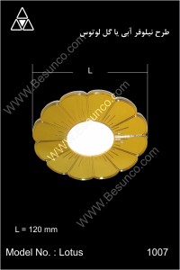 lotus    