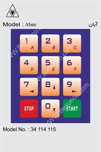 3X4  صفحه کلید طرح آبان      