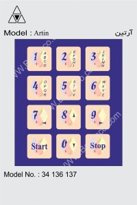 3X4  صفحه کلید طرح آرتین      