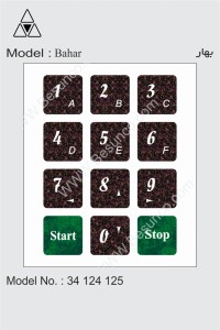 3X4  صفحه کلید طرح بهار      