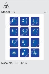3X4  صفحه کلید طرح تیر      