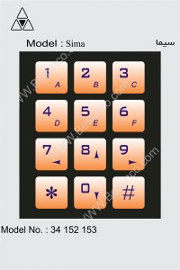3X4  صفحه کلید طرح سیما      