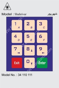 3X4  صفحه کلید طرح شهریور  