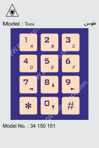 3X4  صفحه کلید طرح طوس  