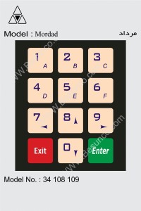 3X4  صفحه کلید طرح مرداد  