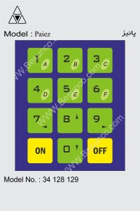 3X4  صفحه کلید طرح پائیز      