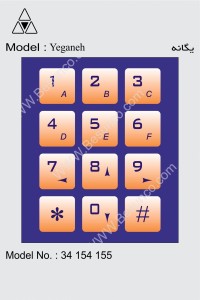 3X4  صفحه کلید طرح یگانه  