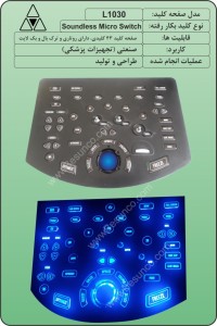 L1030               