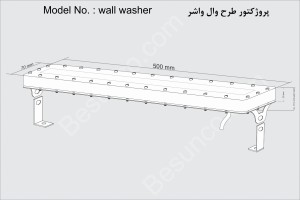 Projector LED - spotlight LED - LED RGB -wall washer- پروژکتور ال ای دی - نورافکن ال ای دی - ال ای دی ار جی بی - وال واشر شمای فنی                 
