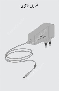 vest heated charger - شارژر جلیقه گرمایشی  